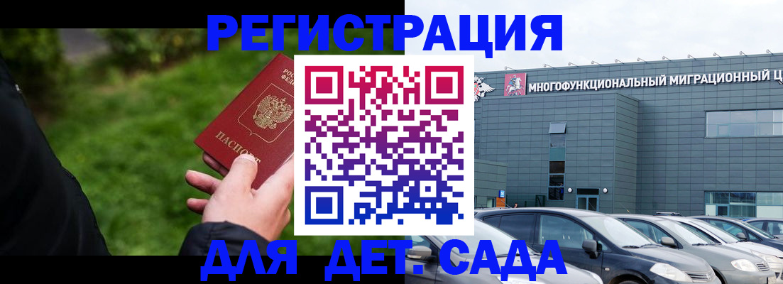 пропишу в квартире в Нерюнгри